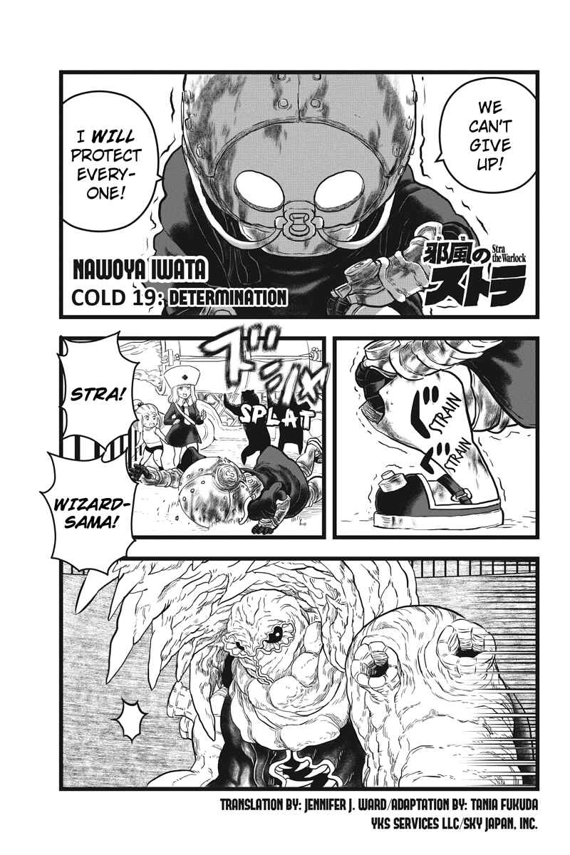 Page 1 Chapter 19 Kaze no Stra