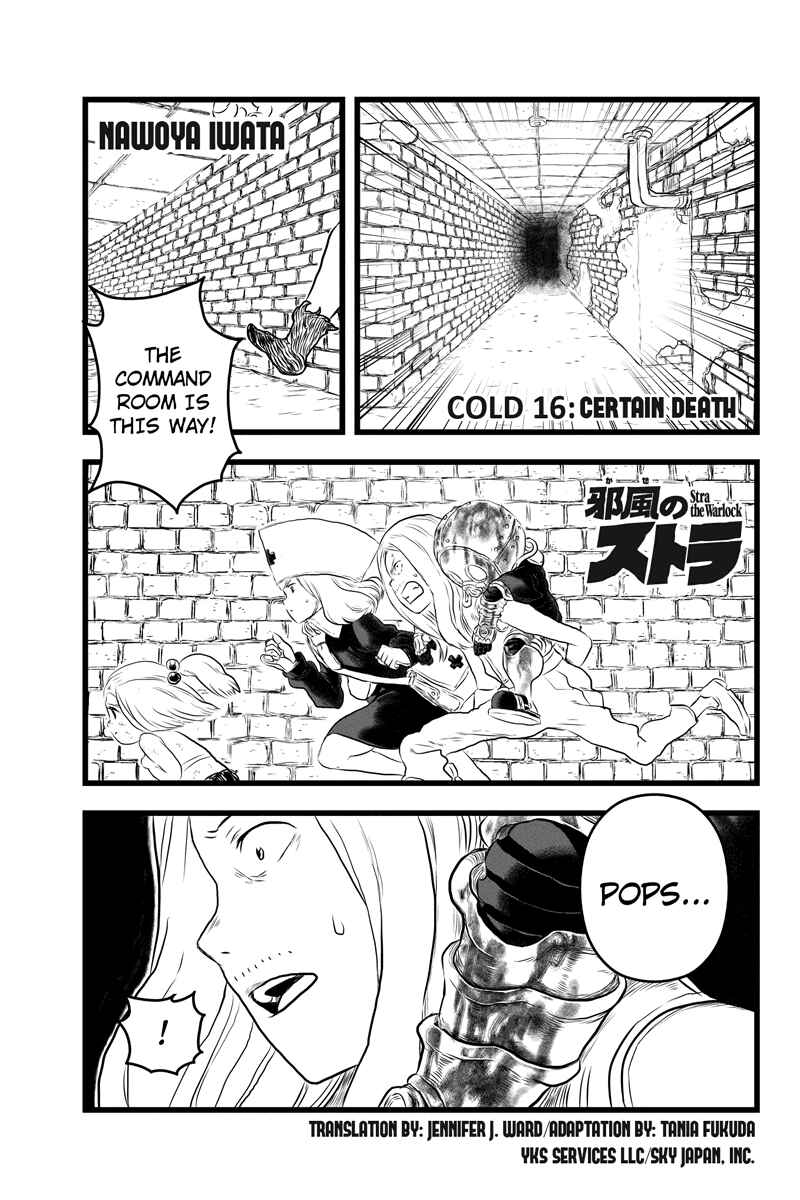 Page 1 Chapter 17 Kaze no Stra