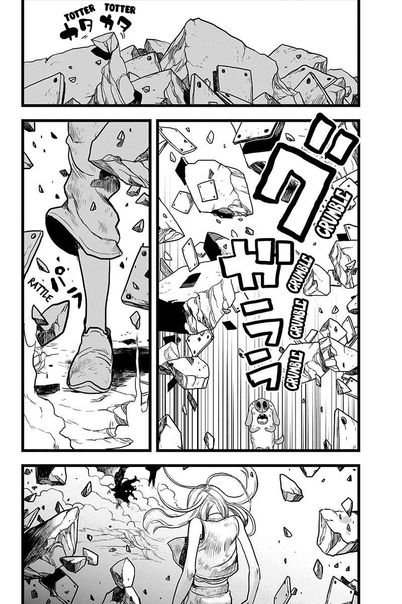 Page 22 Chapter 42 Kaze no Stra