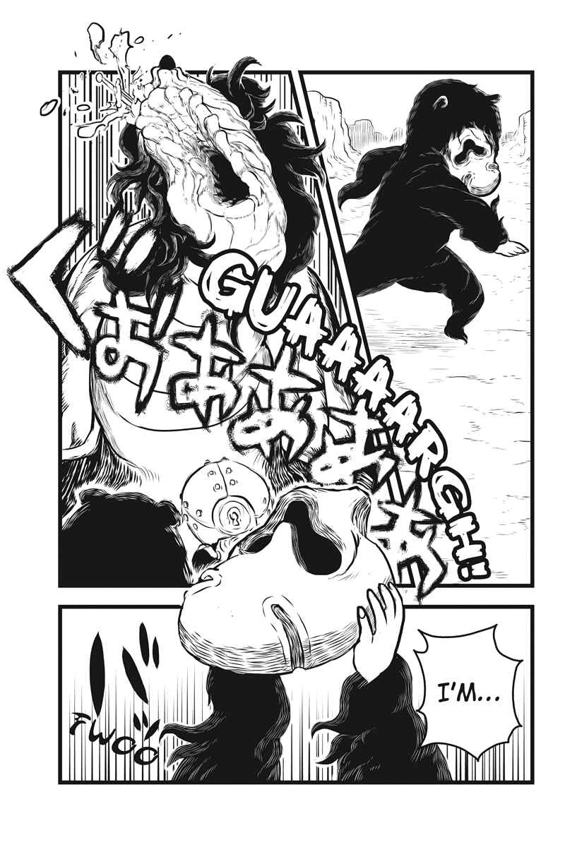 Page 15 Chapter 9 Kaze no Stra