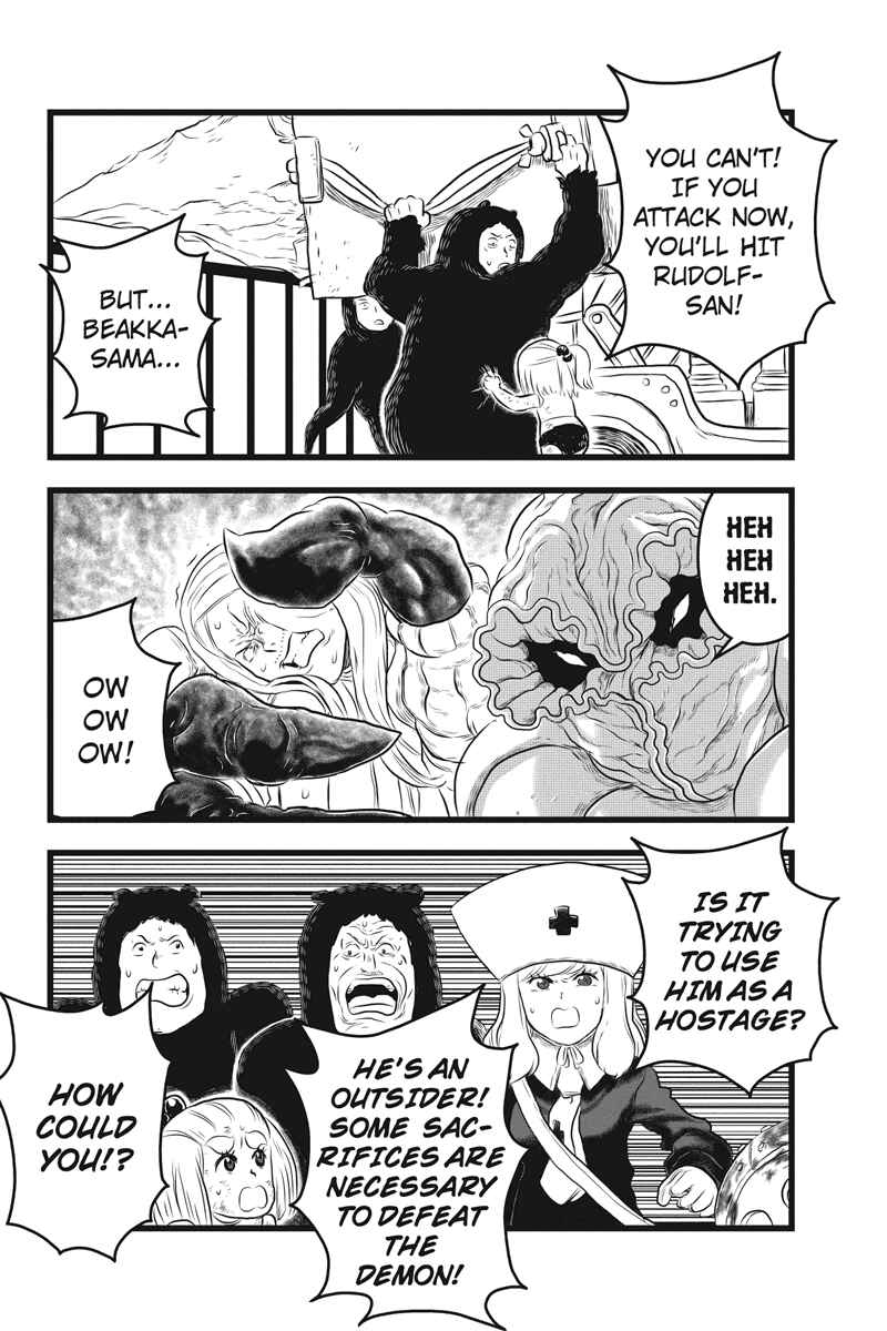 Page 12 Chapter 18 Kaze no Stra