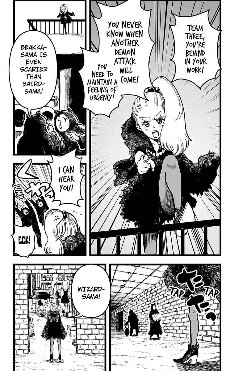 Page 12 Chapter 43 Kaze no Stra