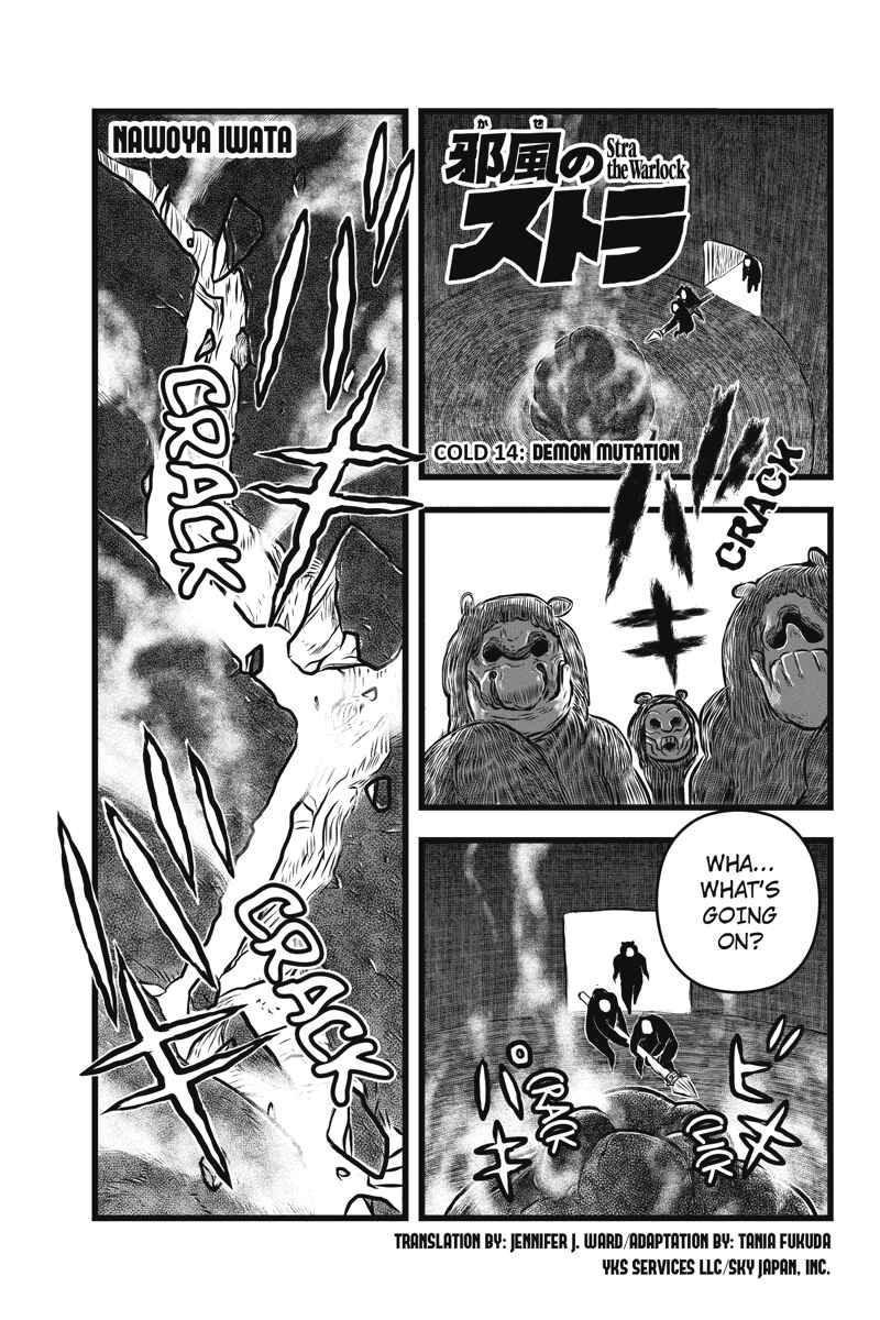 Page 1 Chapter 14 Kaze no Stra