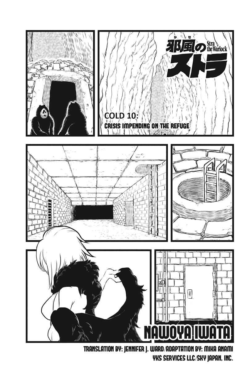Page 1 Chapter 10 Kaze no Stra