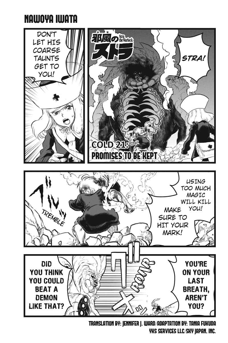 Page 1 Chapter 21 Kaze no Stra