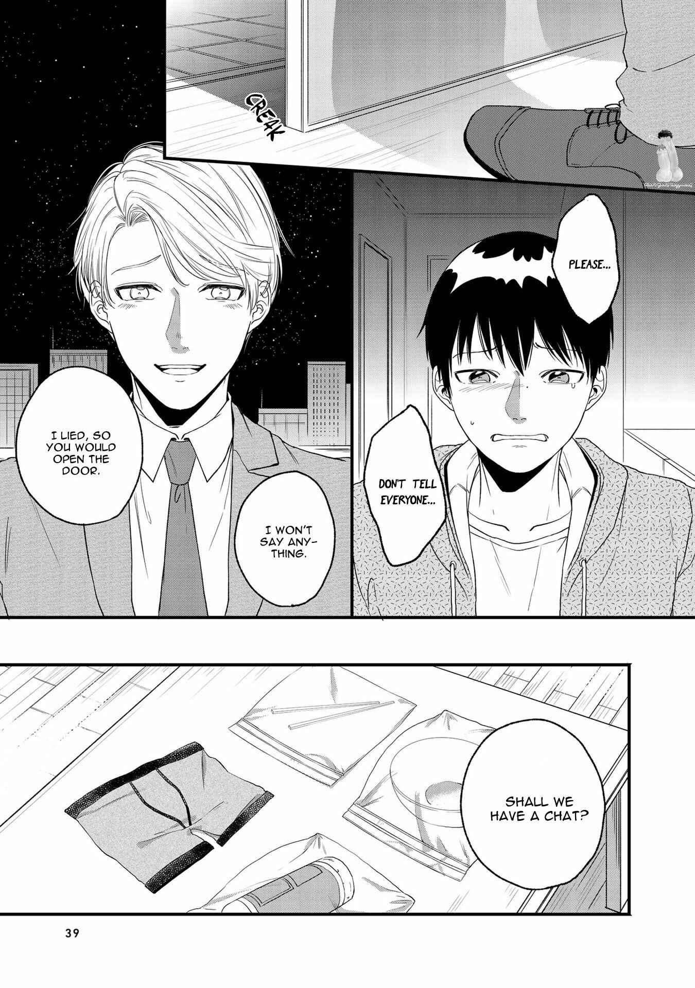 Page 14 Chapter 2 Ibitsu, Itoshiki, Himitsugoto