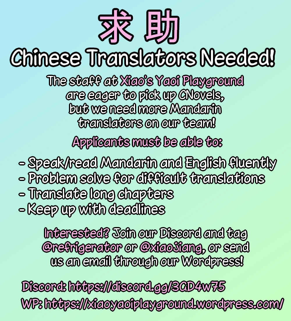 Page 2 Chapter 2 Ibitsu, Itoshiki, Himitsugoto