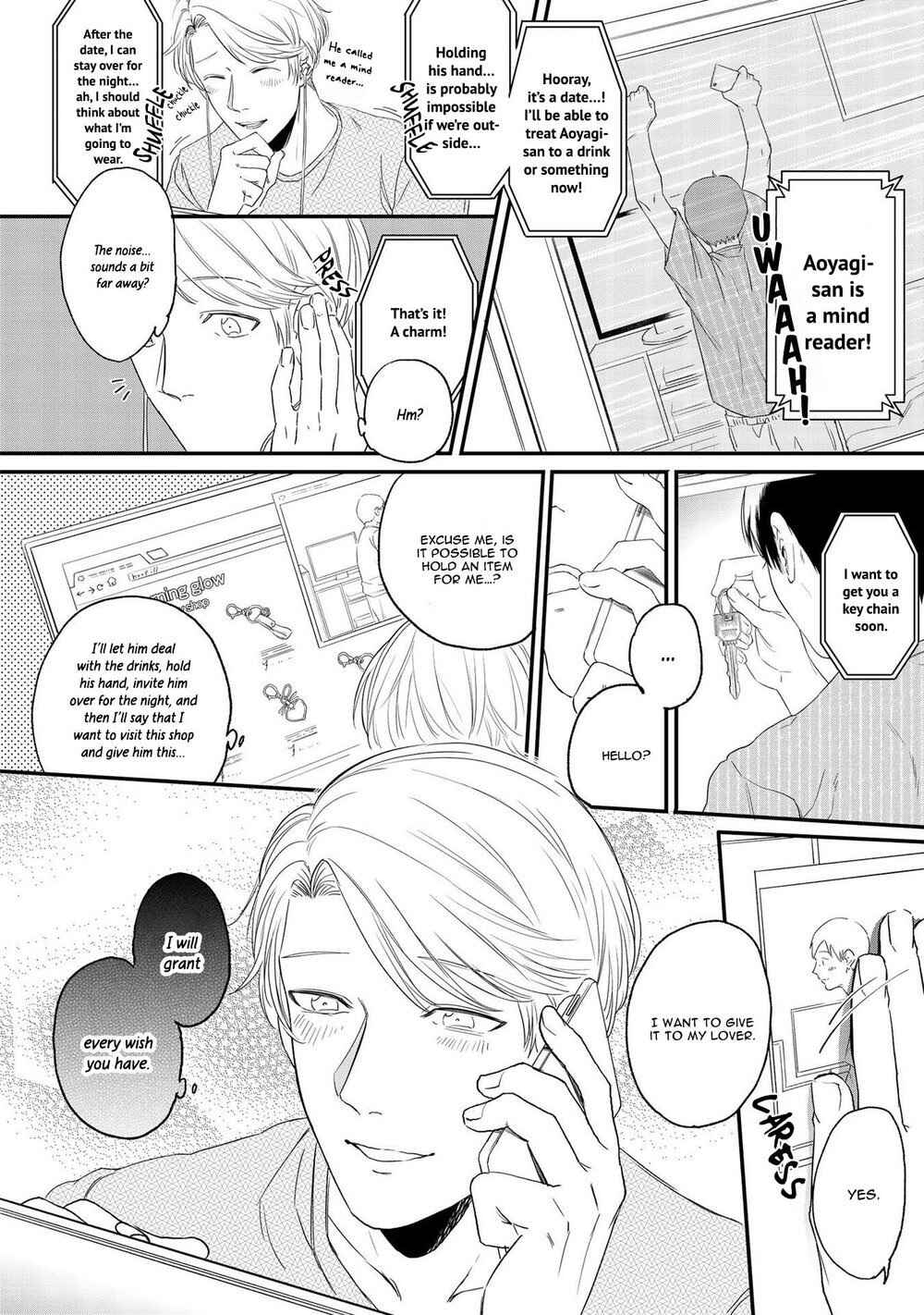 Page 7 Chapter 3 Ibitsu, Itoshiki, Himitsugoto