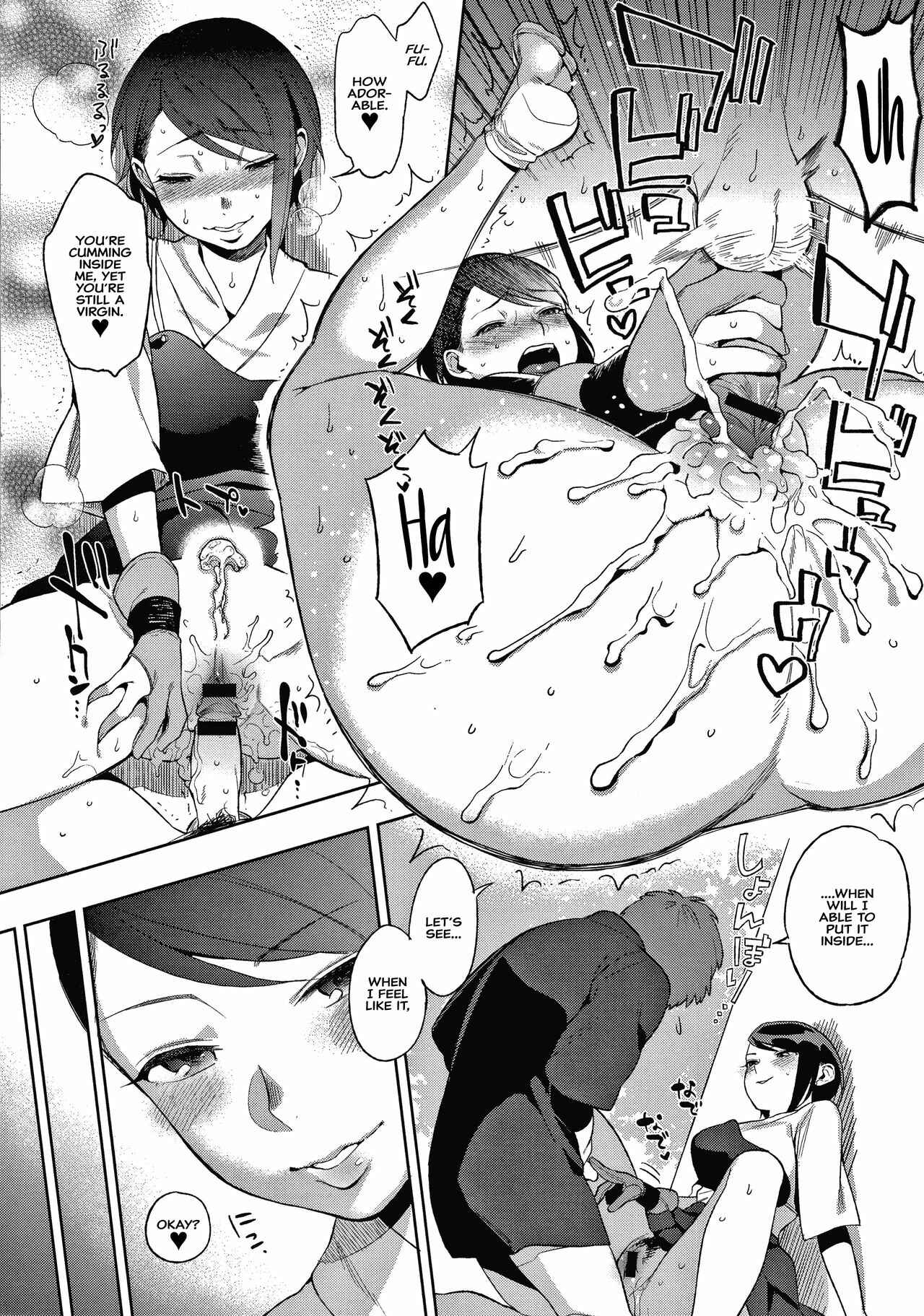 Page 4 Chapter 7 Muramata’s Secret
