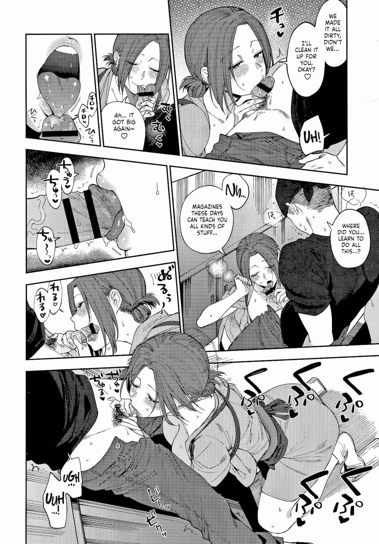 Page 14 Chapter 4 Muramata’s Secret