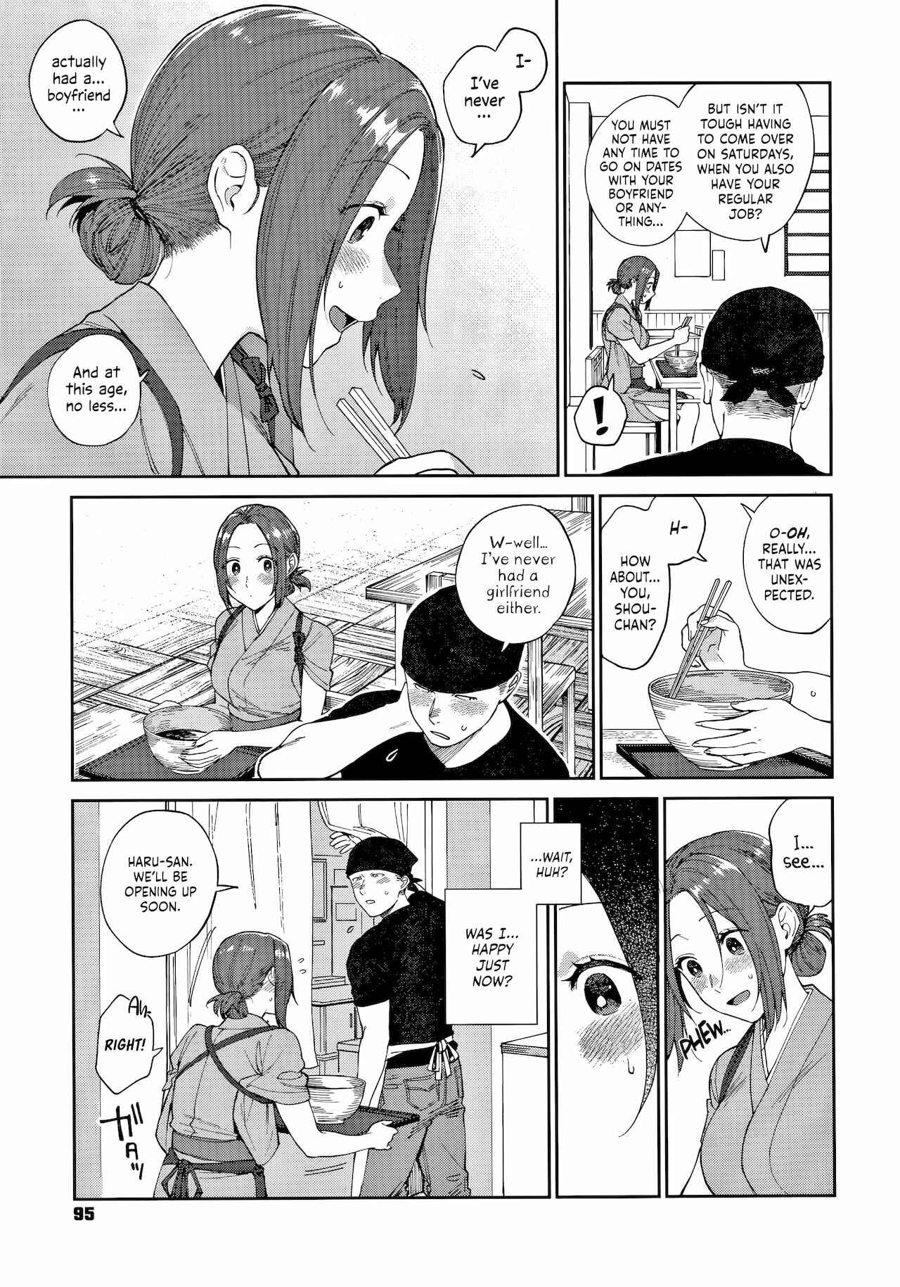 Page 3 Chapter 4 Muramata’s Secret
