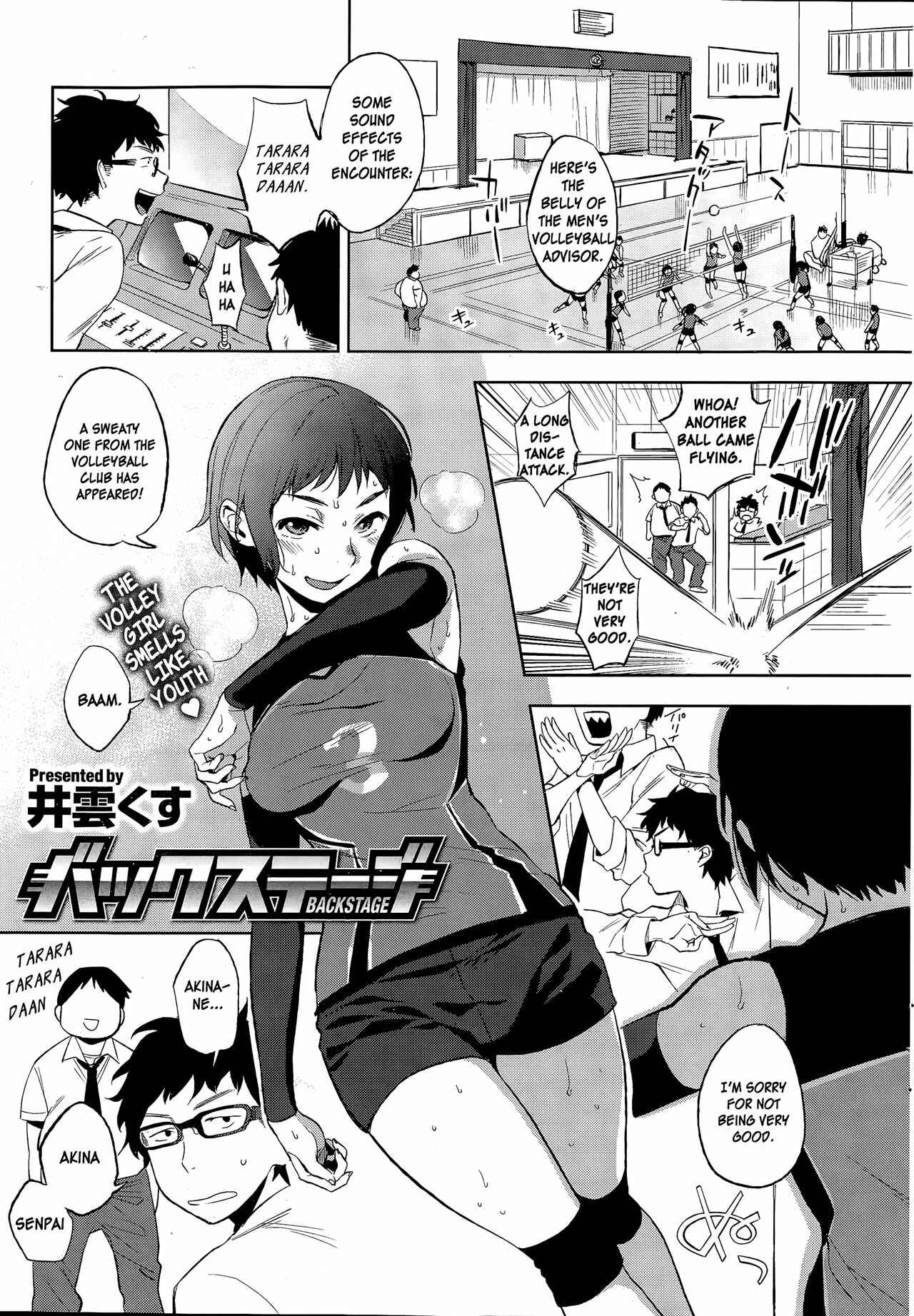 Page 1 Chapter 6 Muramata’s Secret