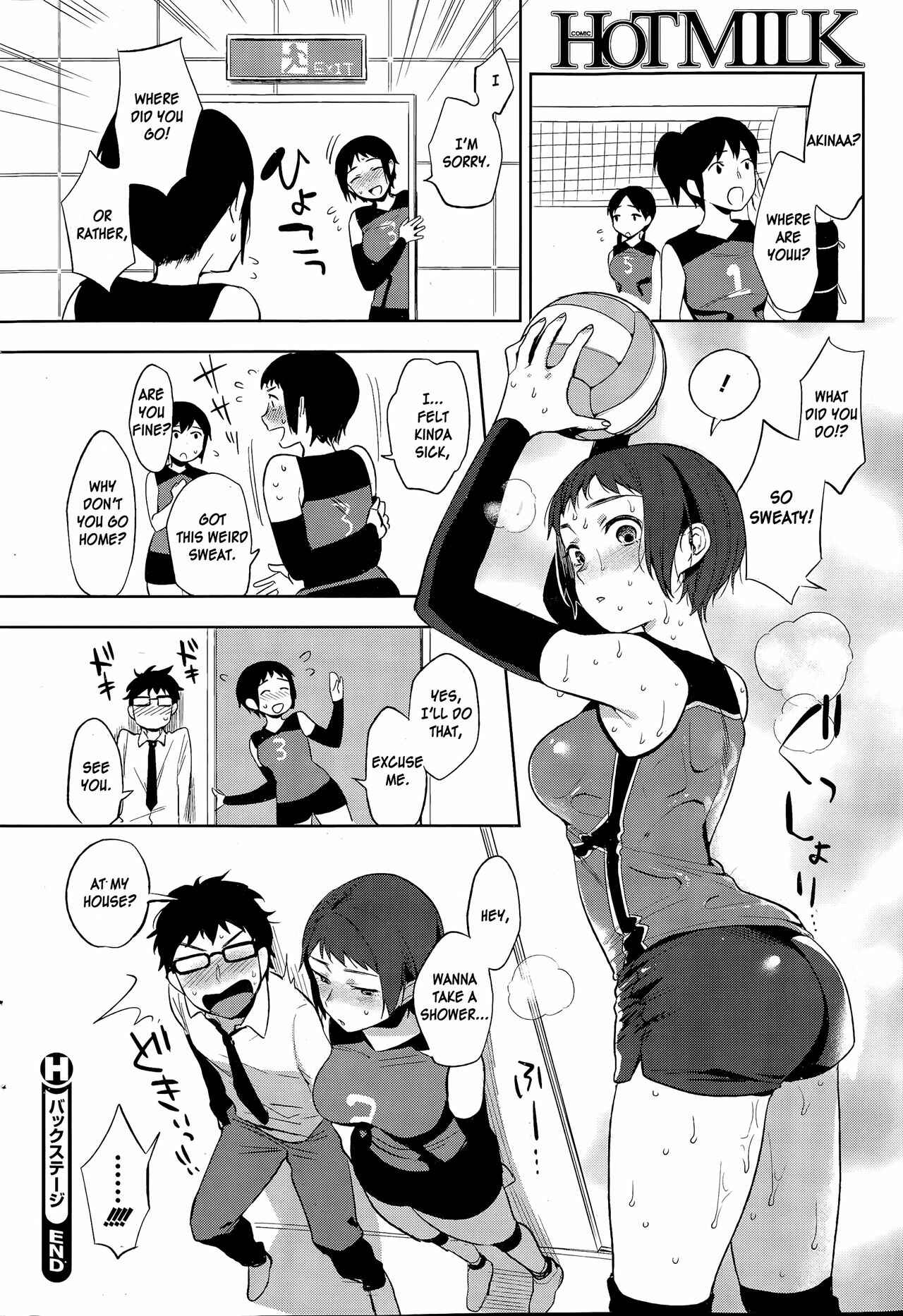 Page 24 Chapter 6 Muramata’s Secret