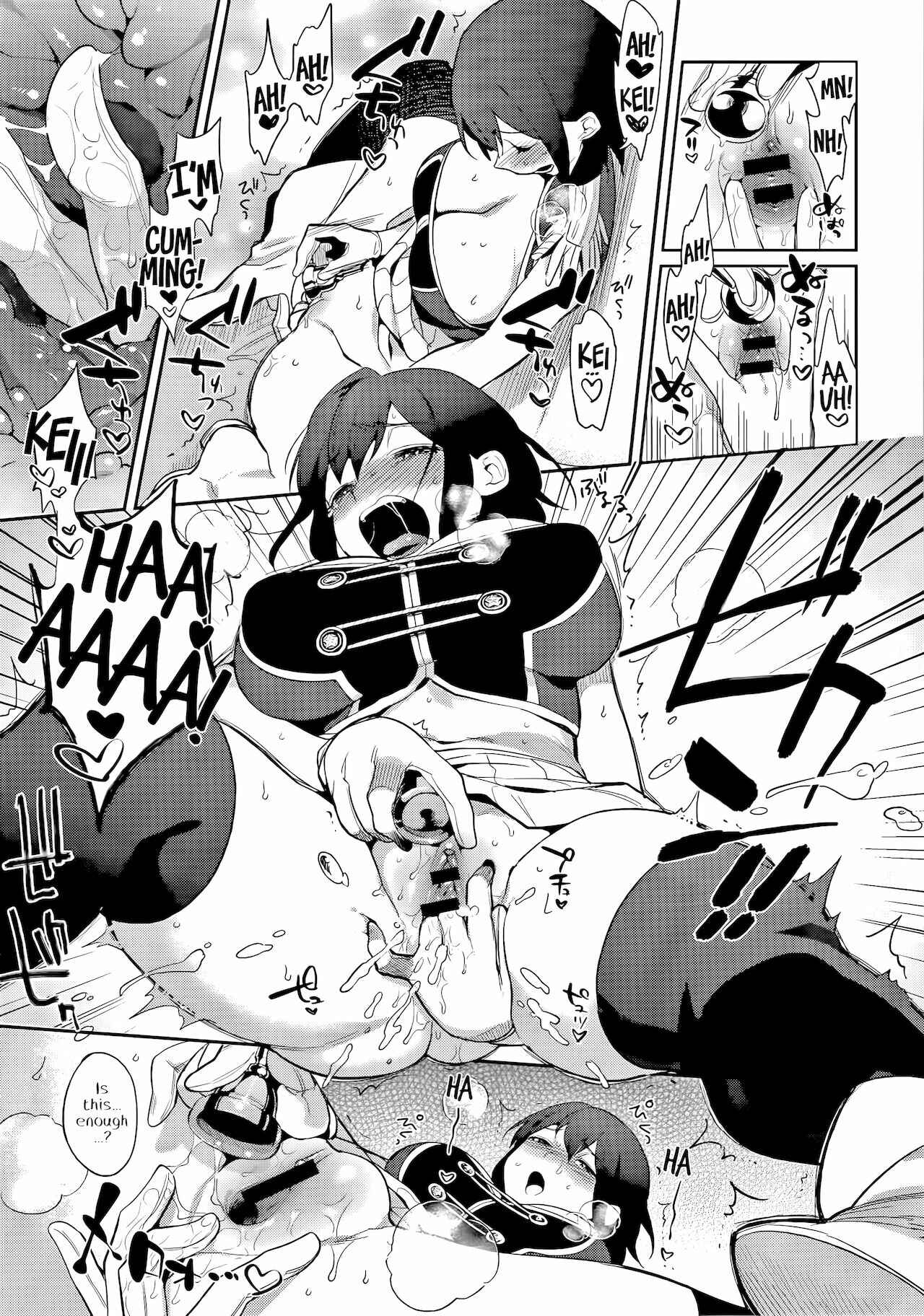 Page 7 Chapter 8 Muramata’s Secret