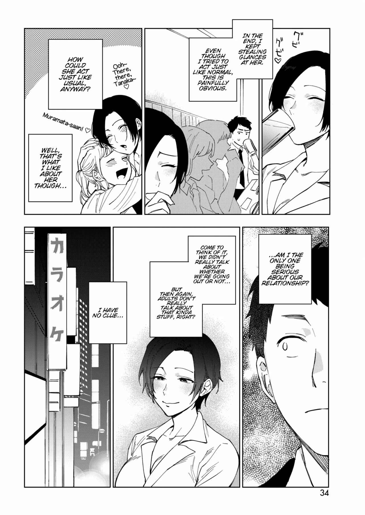 Page 4 Chapter 2 Muramata’s Secret