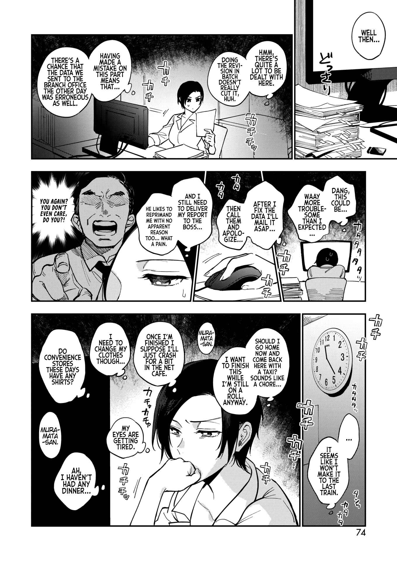 Page 2 Chapter 3 Muramata’s Secret