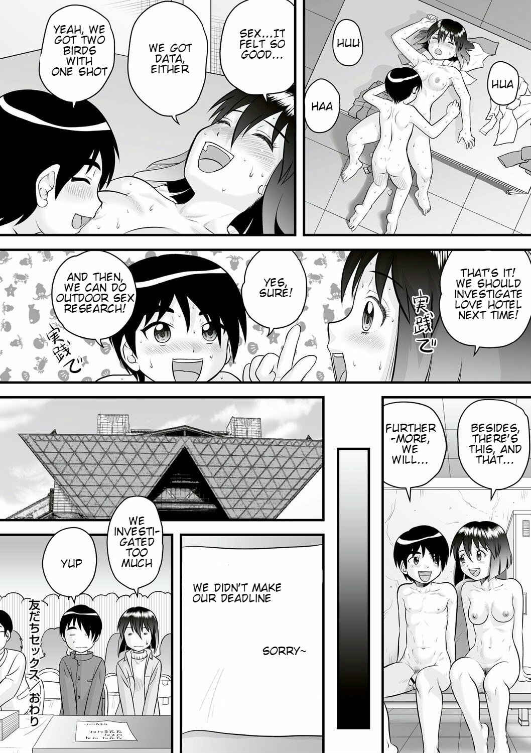Page 18 Chapter 7 Zenra Inkou Sengen!!