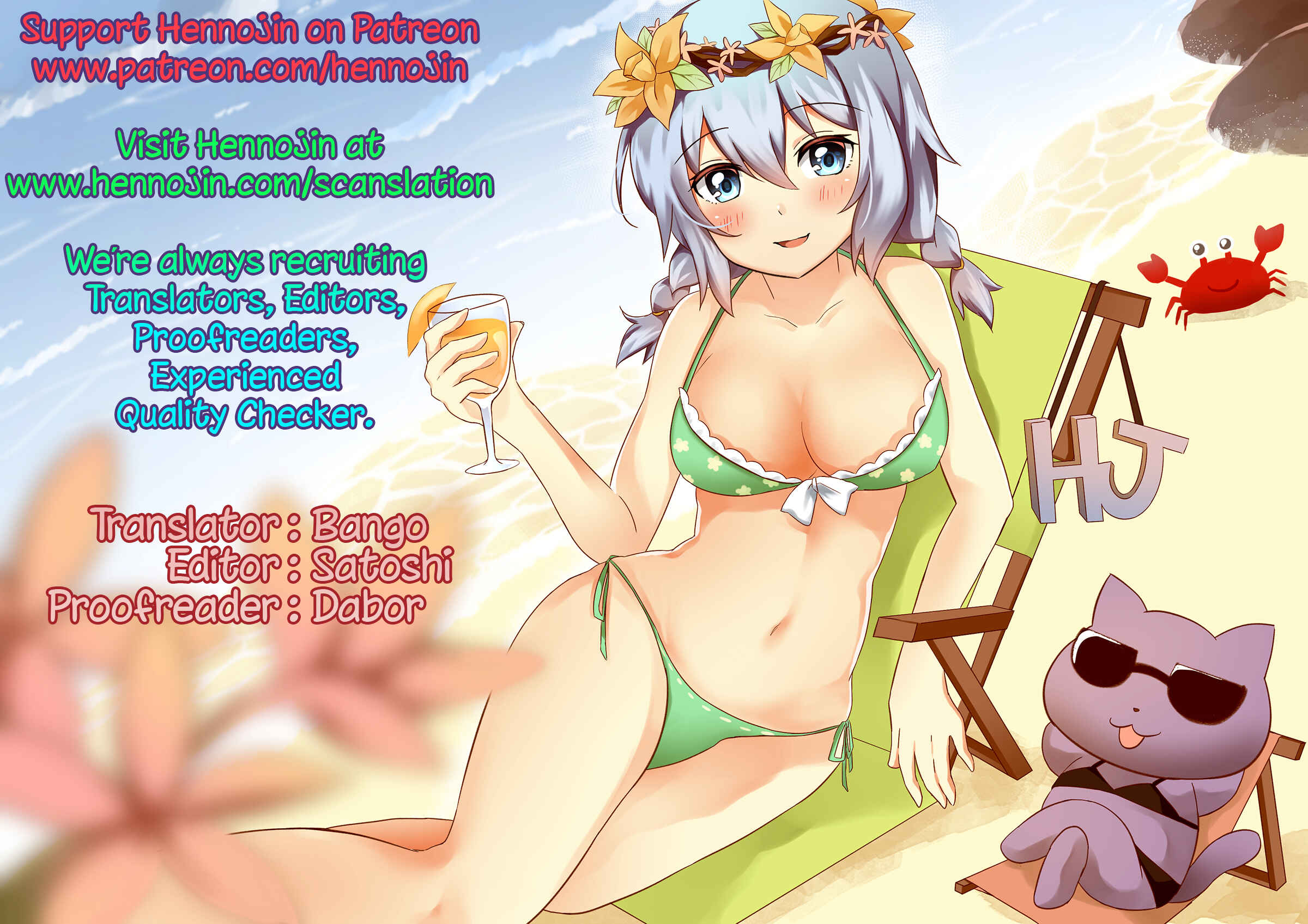 Page 17 Chapter 6 Zenra Inkou Sengen!!