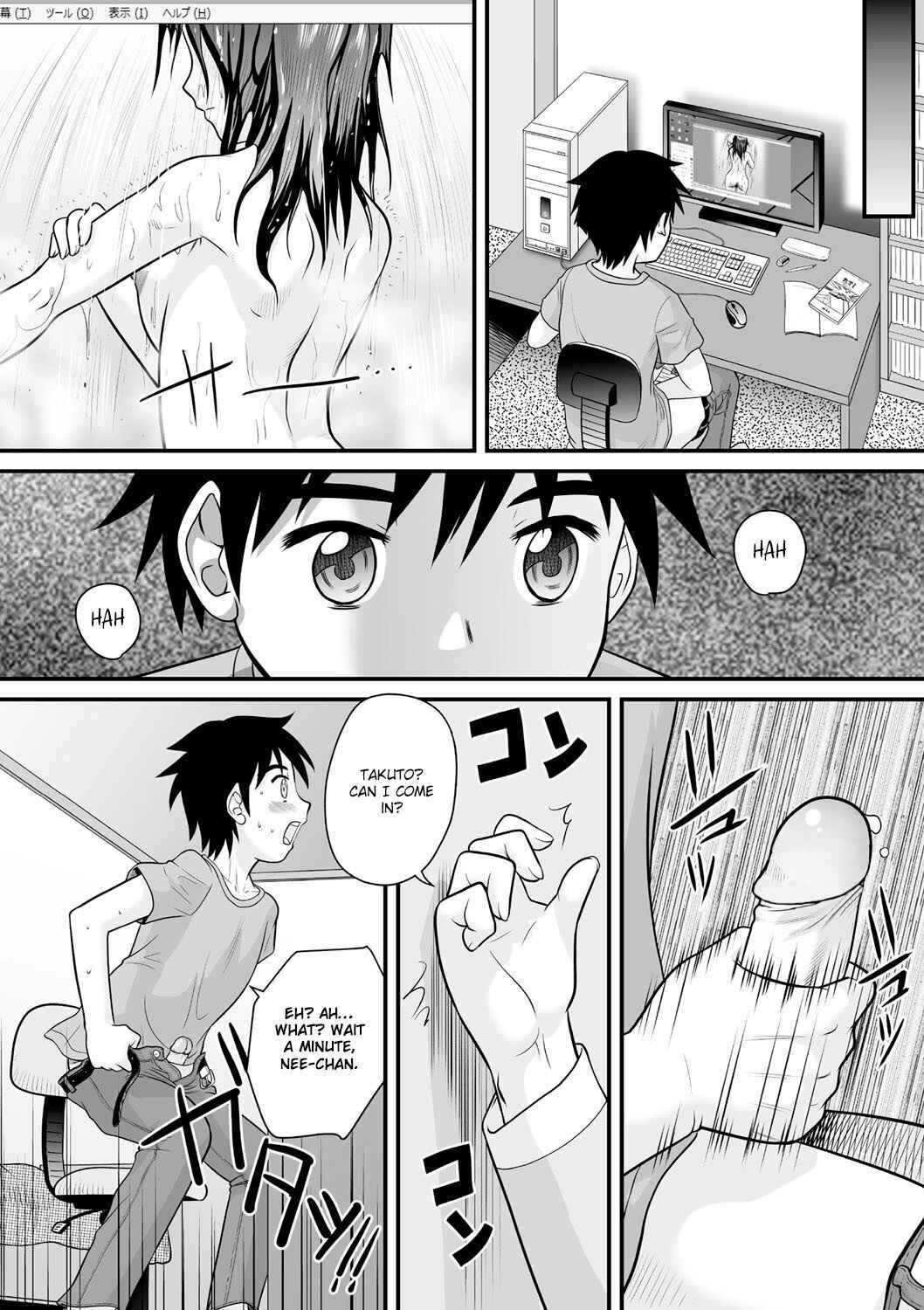 Page 2 Chapter 6 Zenra Inkou Sengen!!