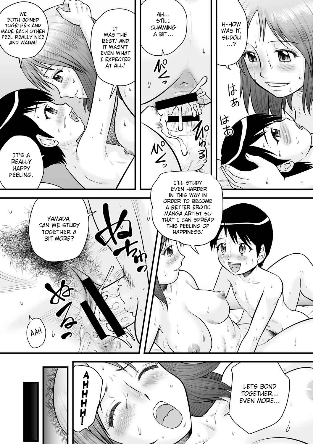 Page 15 Chapter 2 Zenra Inkou Sengen!!