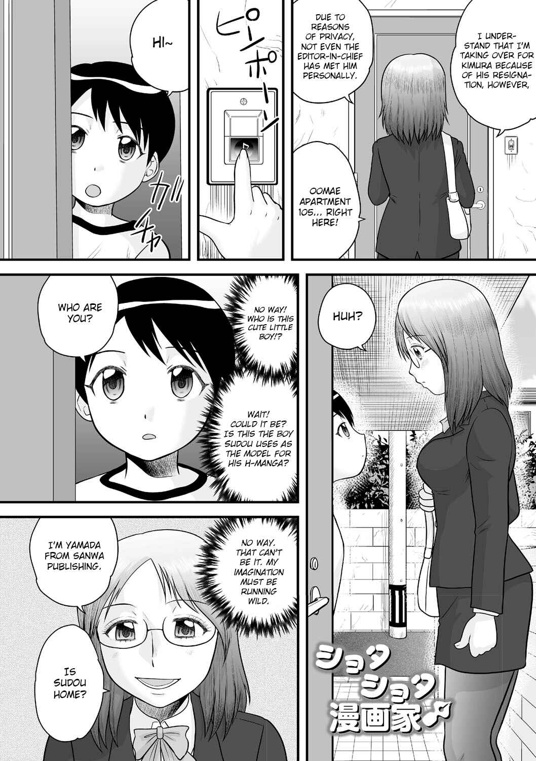 Page 2 Chapter 2 Zenra Inkou Sengen!!