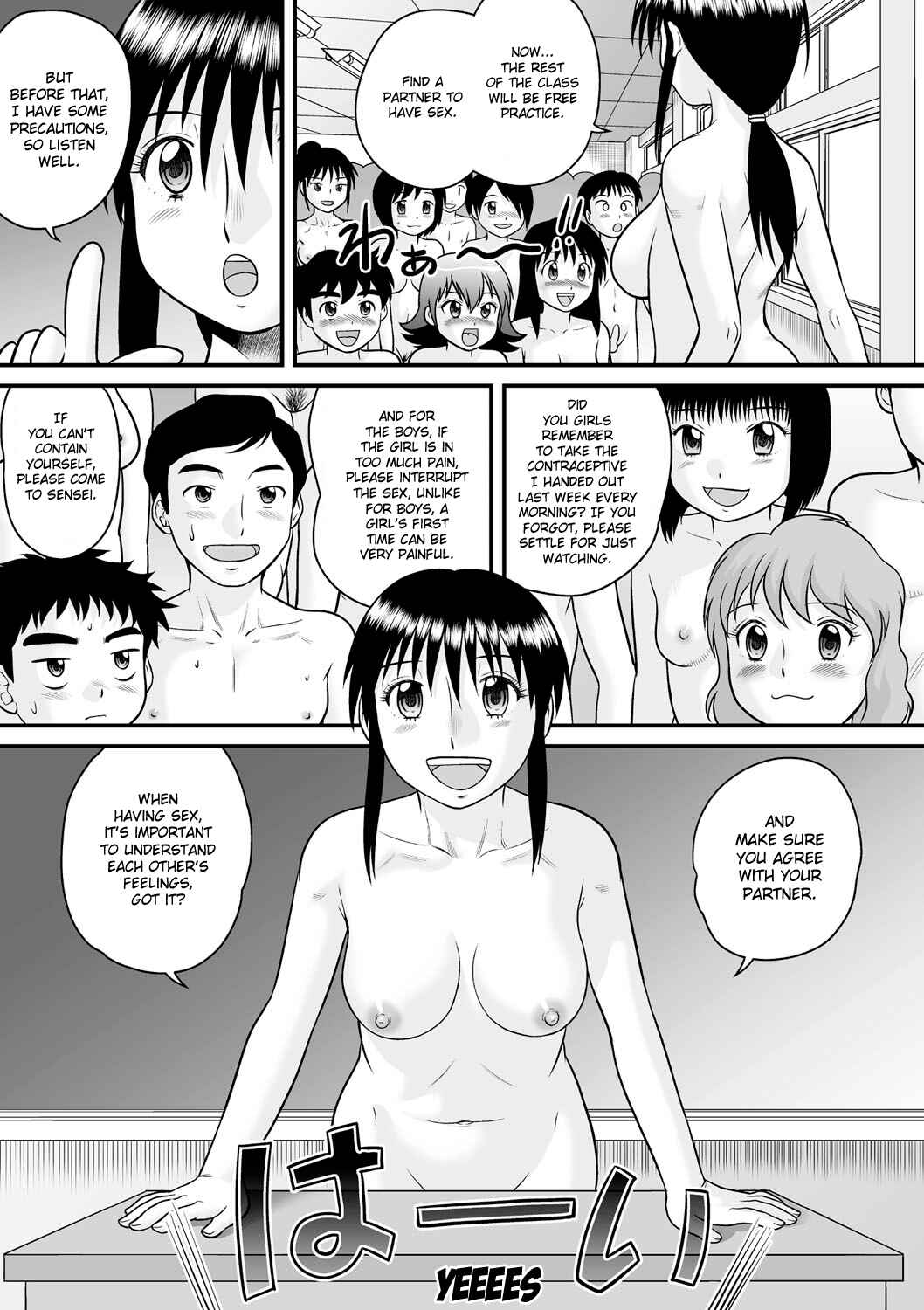 Page 21 Chapter 4 Zenra Inkou Sengen!!