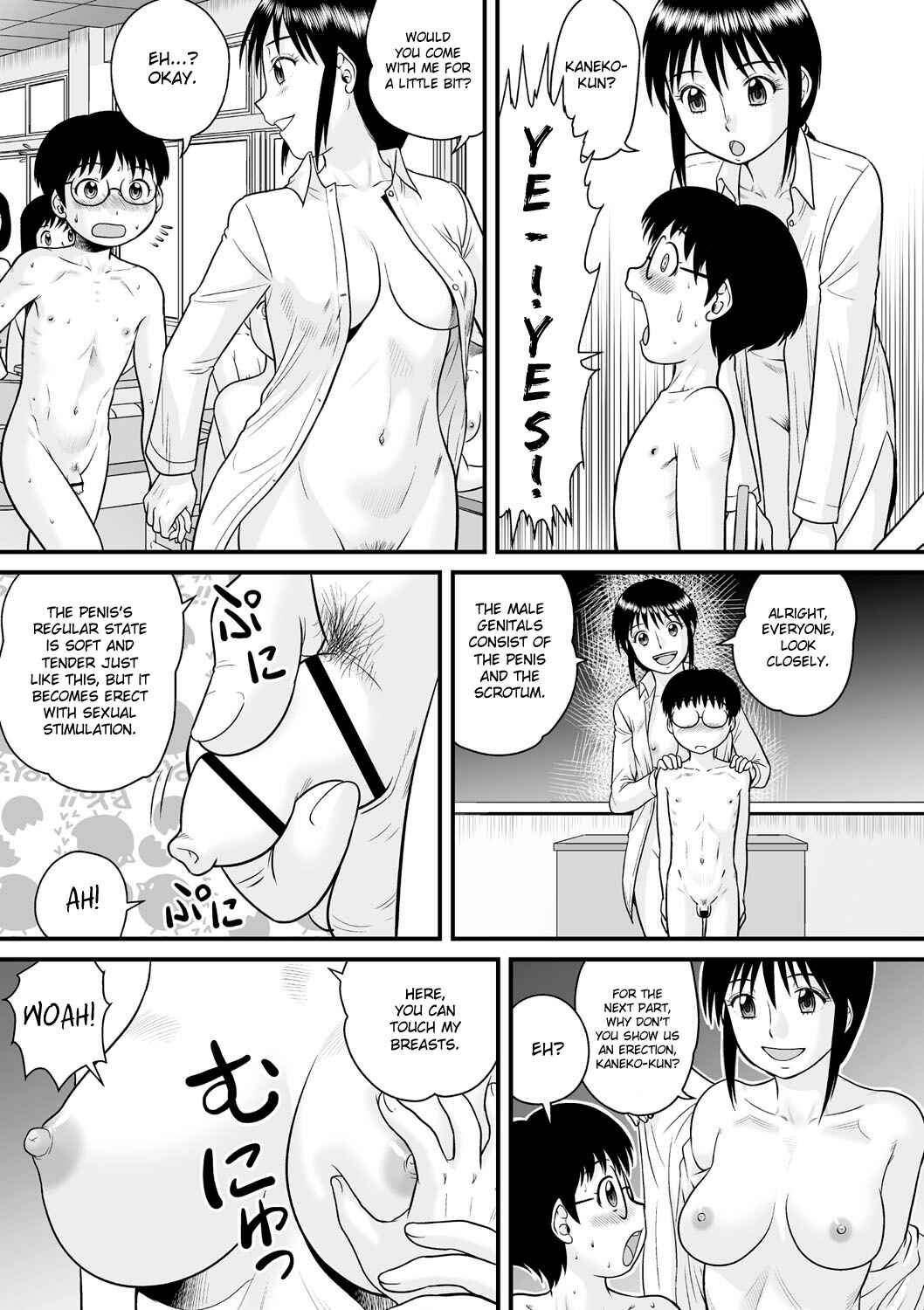 Page 3 Chapter 4 Zenra Inkou Sengen!!