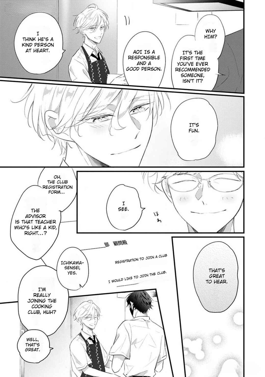 Page 14 Chapter 3 Kawaisou na Kimi wa Boku Dake no Amayaka na Kizu