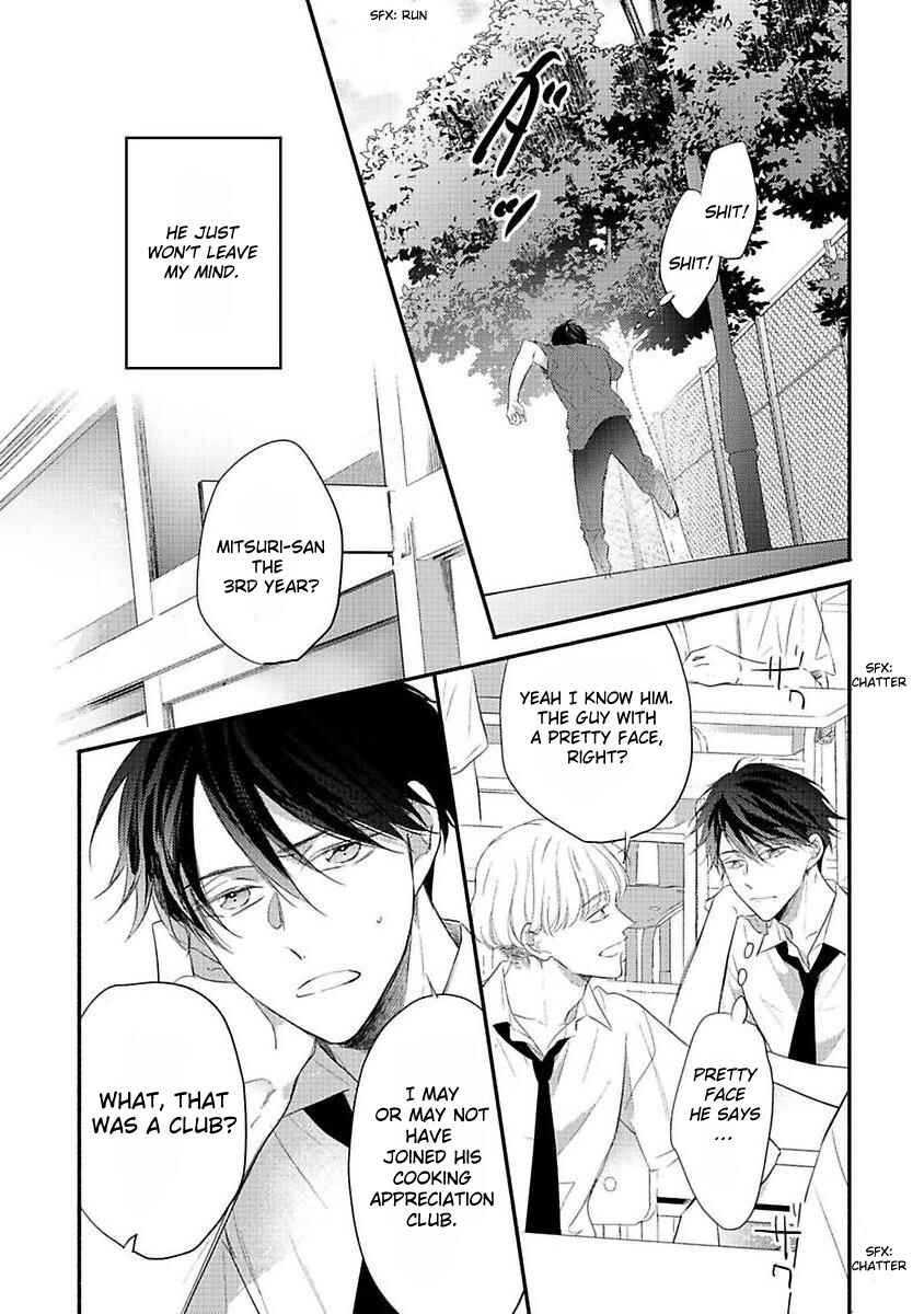 Page 5 Chapter 2 Kawaisou na Kimi wa Boku Dake no Amayaka na Kizu
