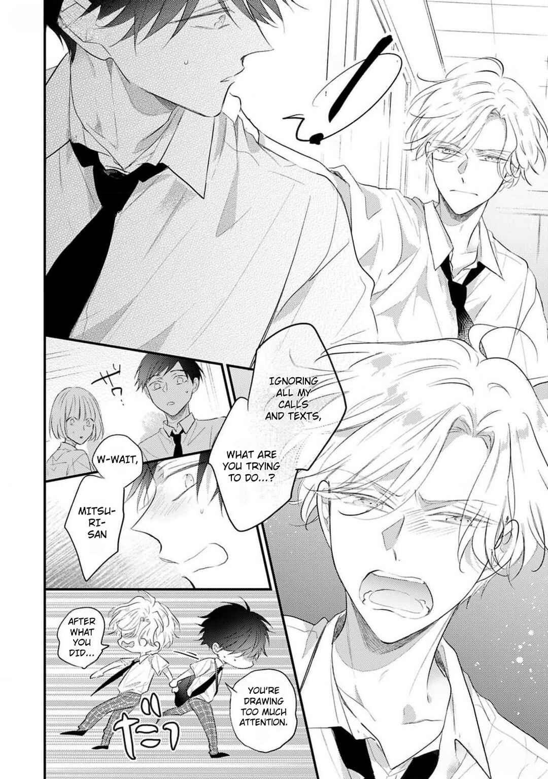 Page 12 Chapter 4 Kawaisou na Kimi wa Boku Dake no Amayaka na Kizu