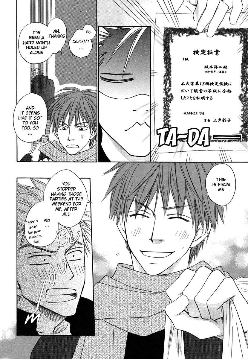Page 6 Chapter 2 No Color