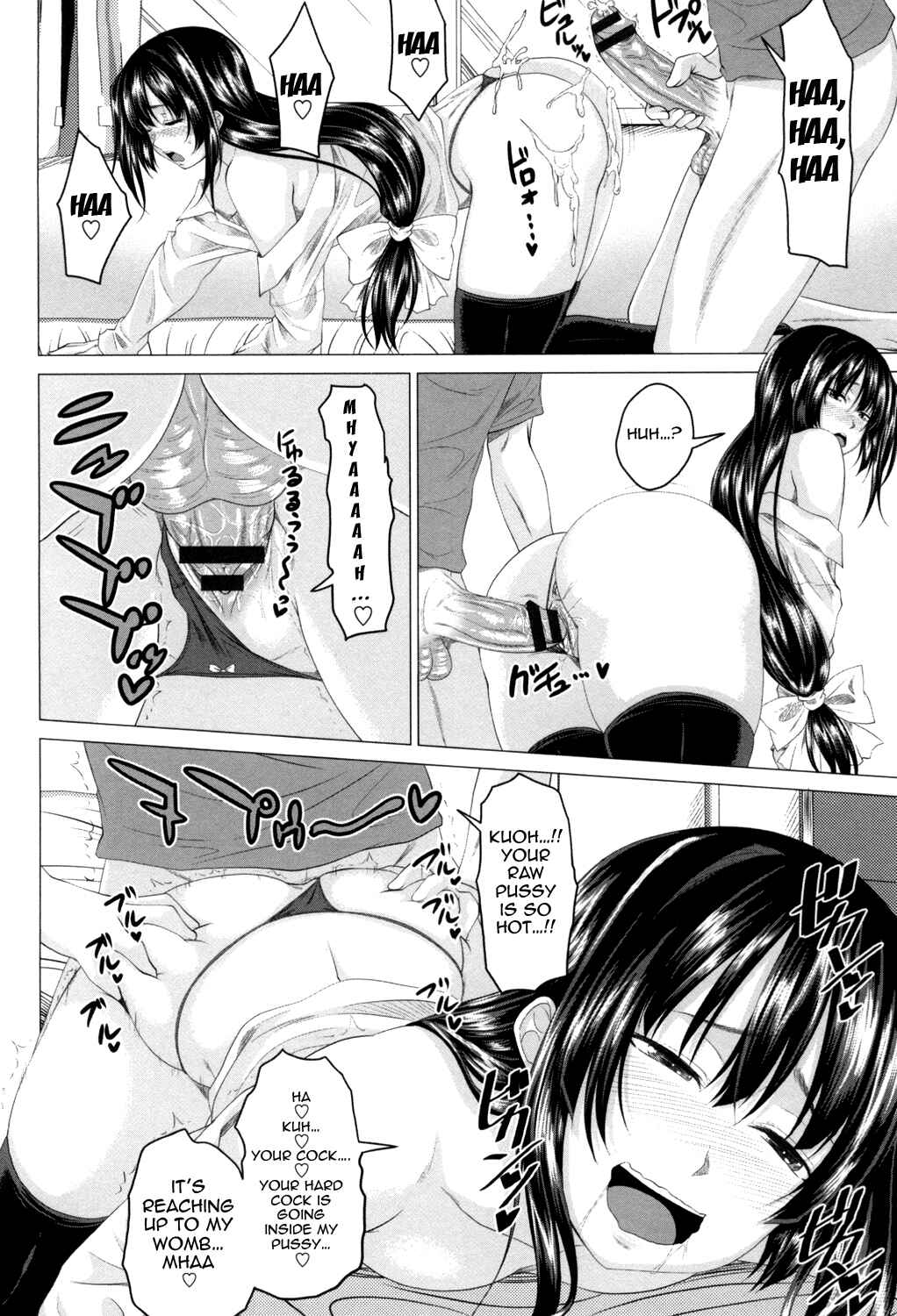 Page 12 Chapter 2 Hatsujou Sex Days