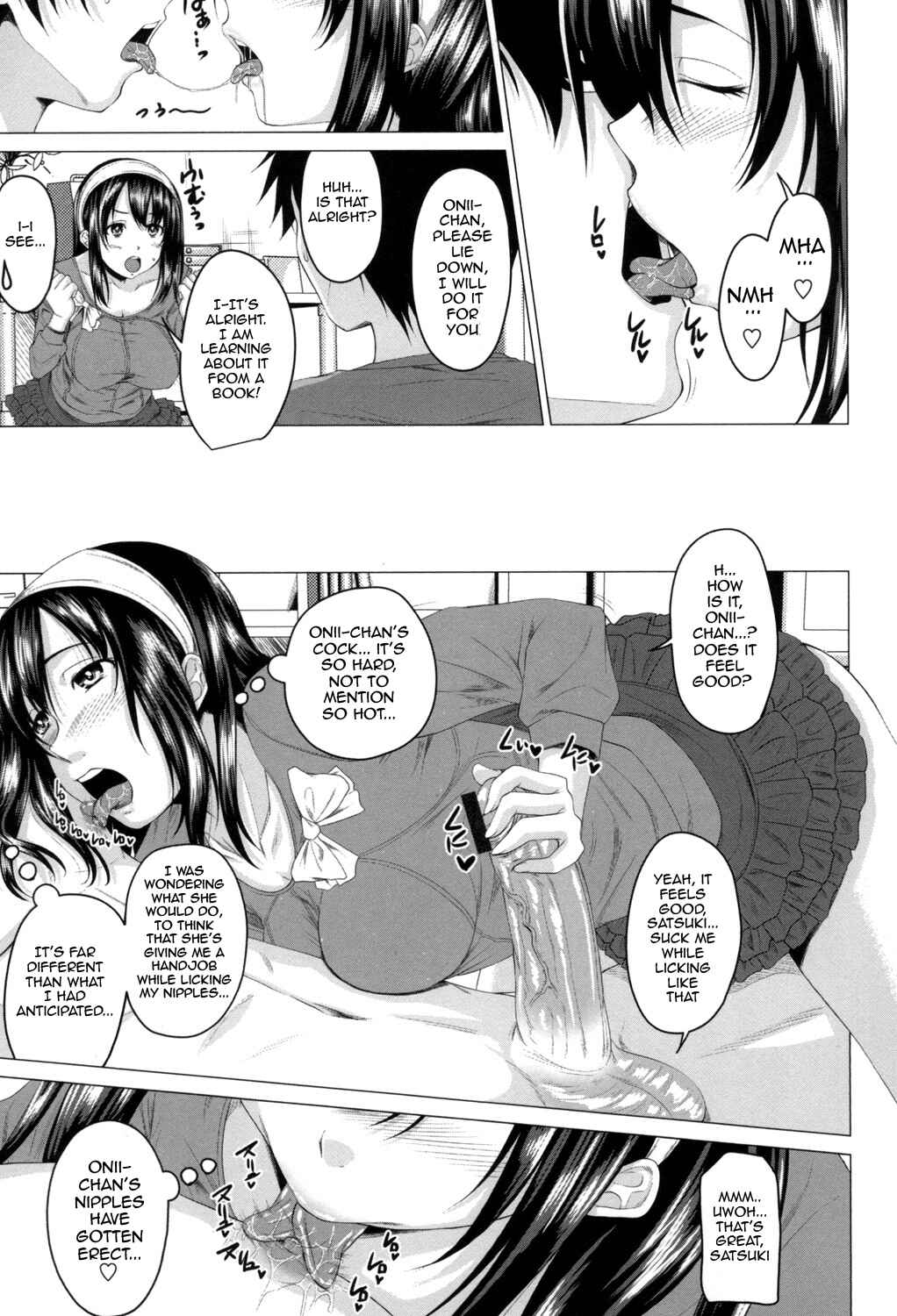 Page 7 Chapter 3 Hatsujou Sex Days