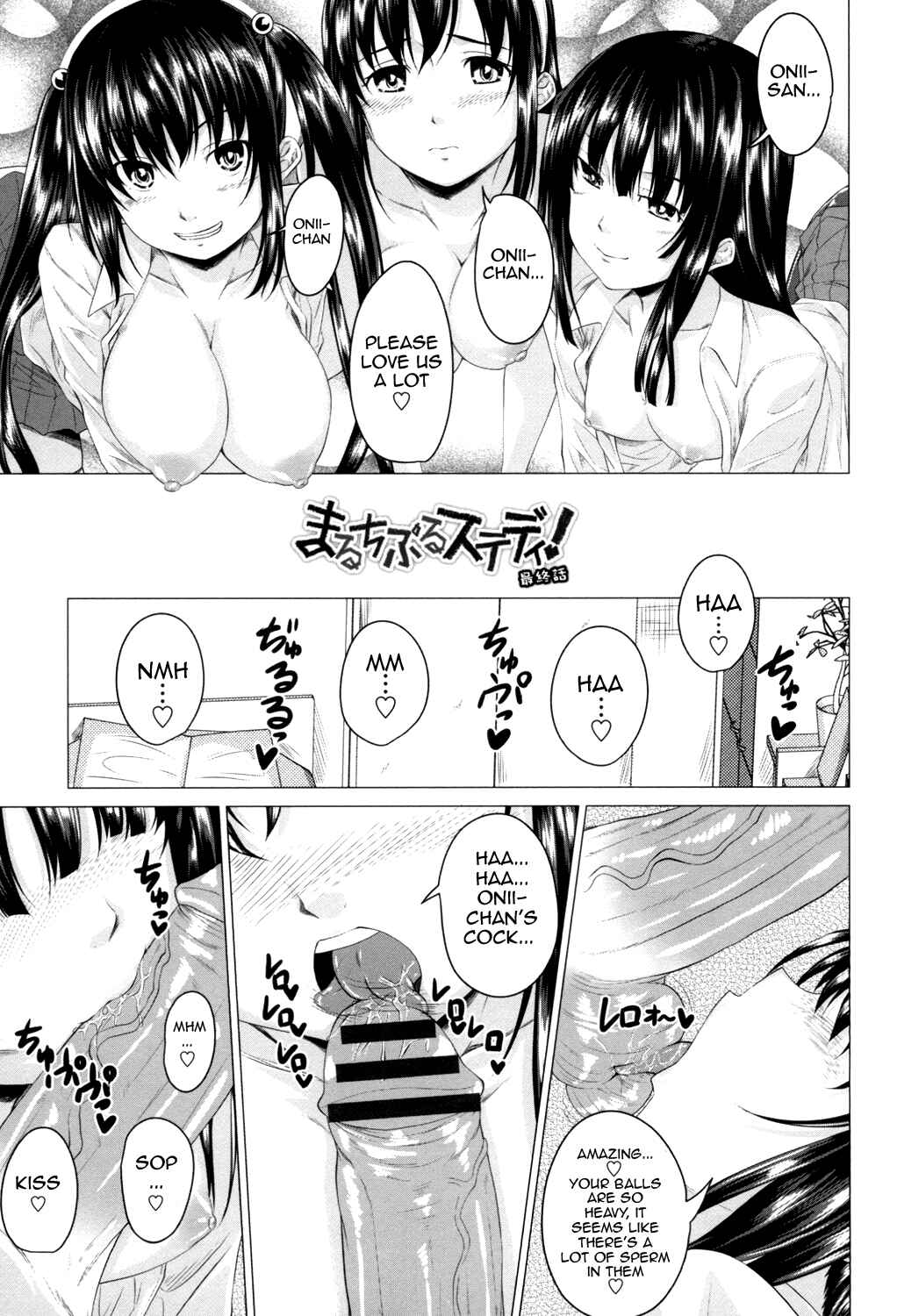 Page 3 Chapter 4 Hatsujou Sex Days