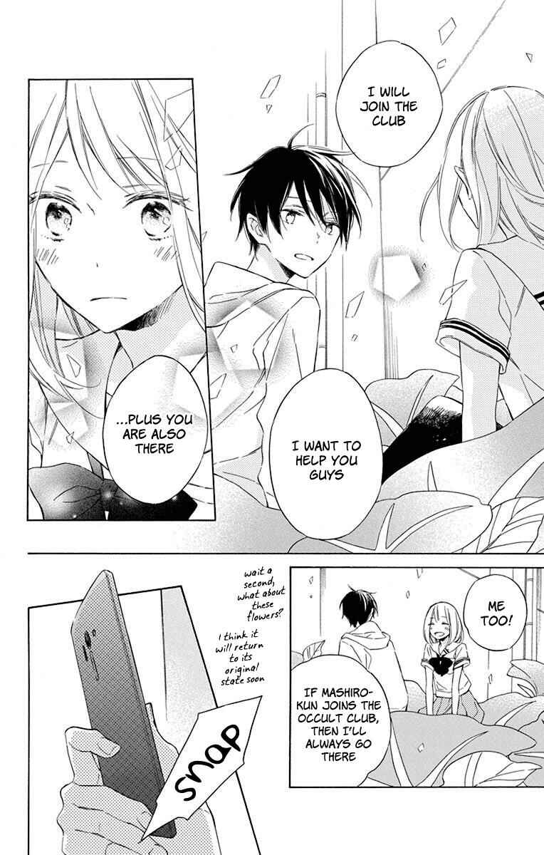 Page 25 Chapter 2 Majo-kun to Watashi