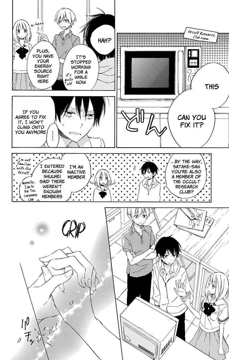 Page 7 Chapter 2 Majo-kun to Watashi