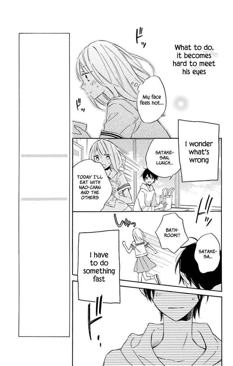 Page 11 Chapter 5 Majo-kun to Watashi