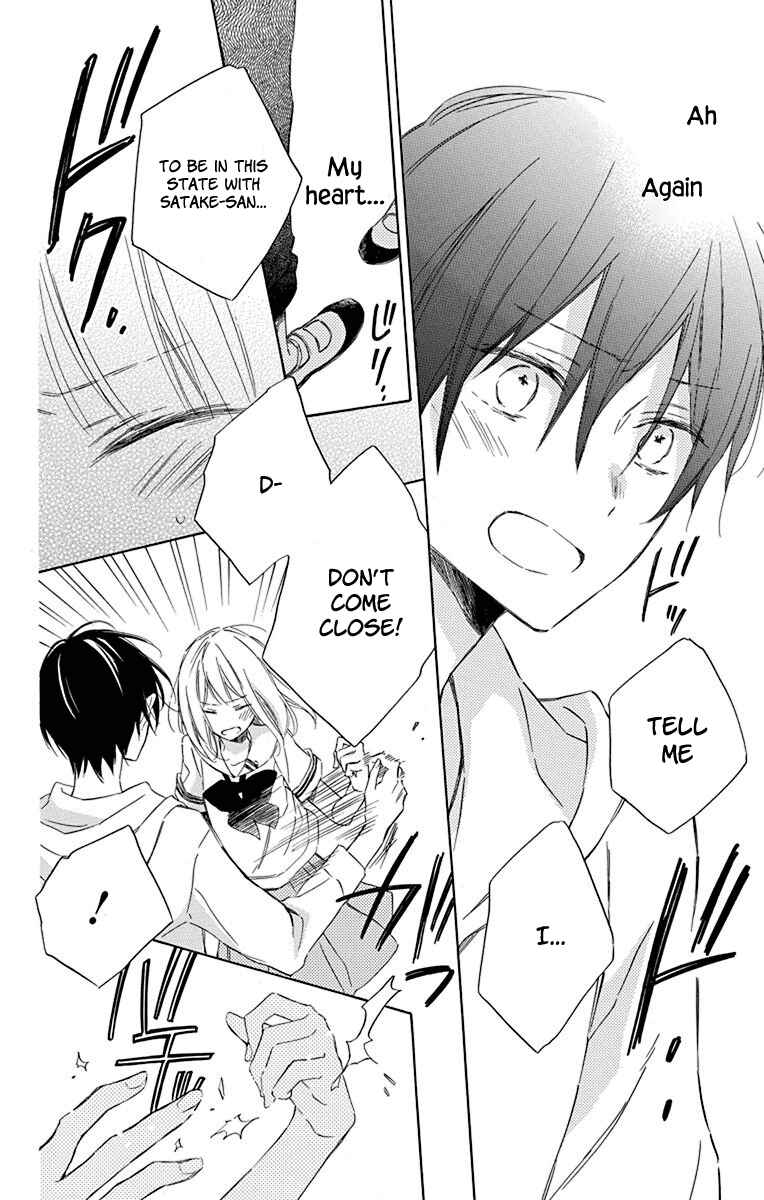 Page 14 Chapter 5 Majo-kun to Watashi