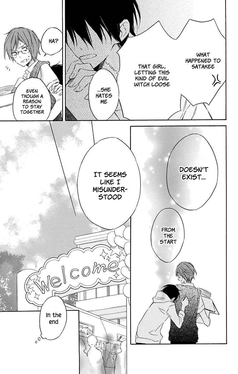 Page 17 Chapter 5 Majo-kun to Watashi