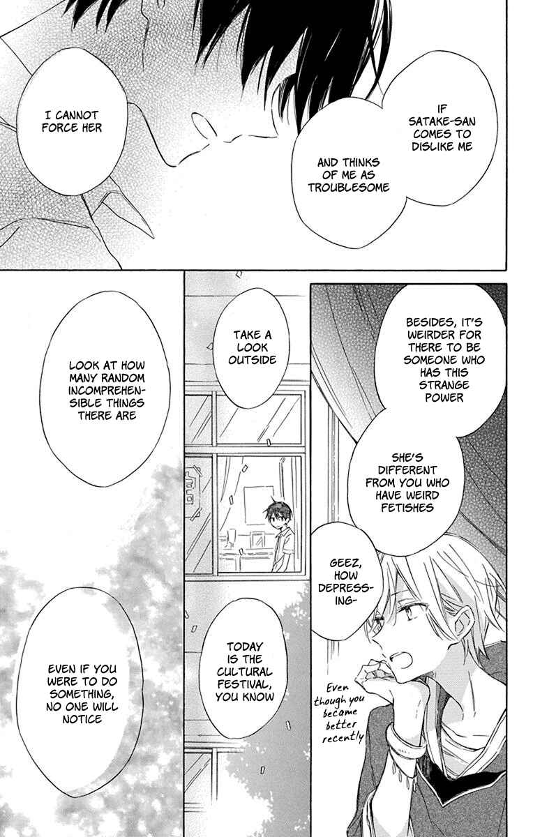 Page 23 Chapter 5 Majo-kun to Watashi