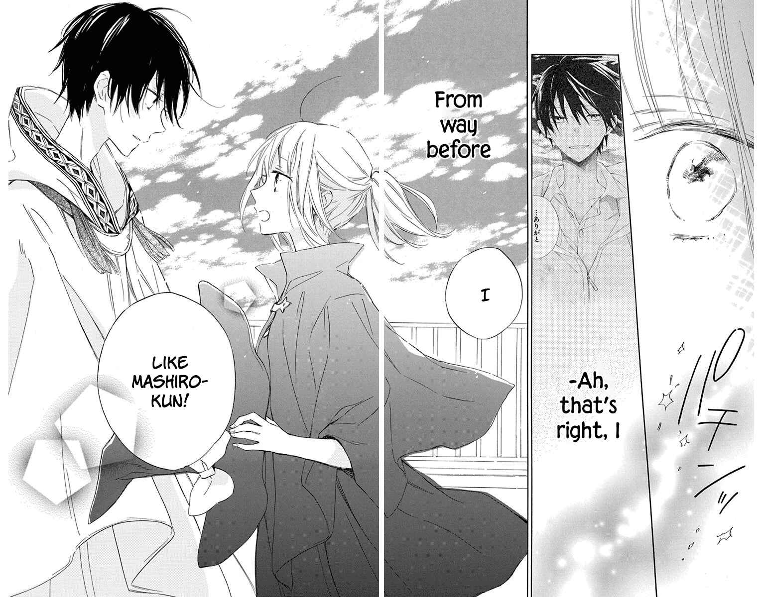Page 33 Chapter 5 Majo-kun to Watashi