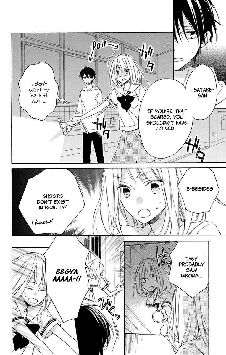 Page 10 Chapter 4 Majo-kun to Watashi