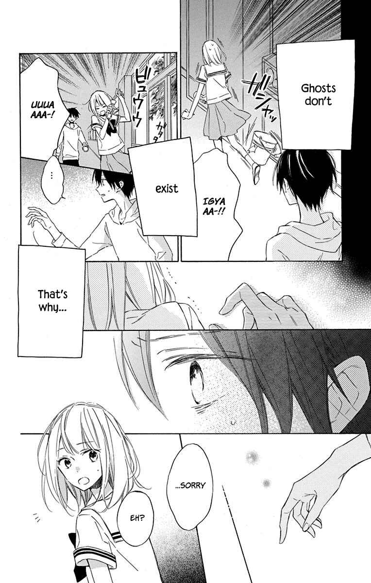 Page 12 Chapter 4 Majo-kun to Watashi