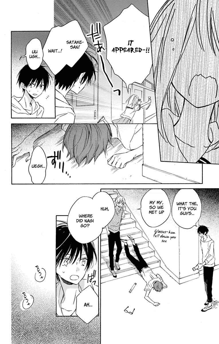 Page 14 Chapter 4 Majo-kun to Watashi