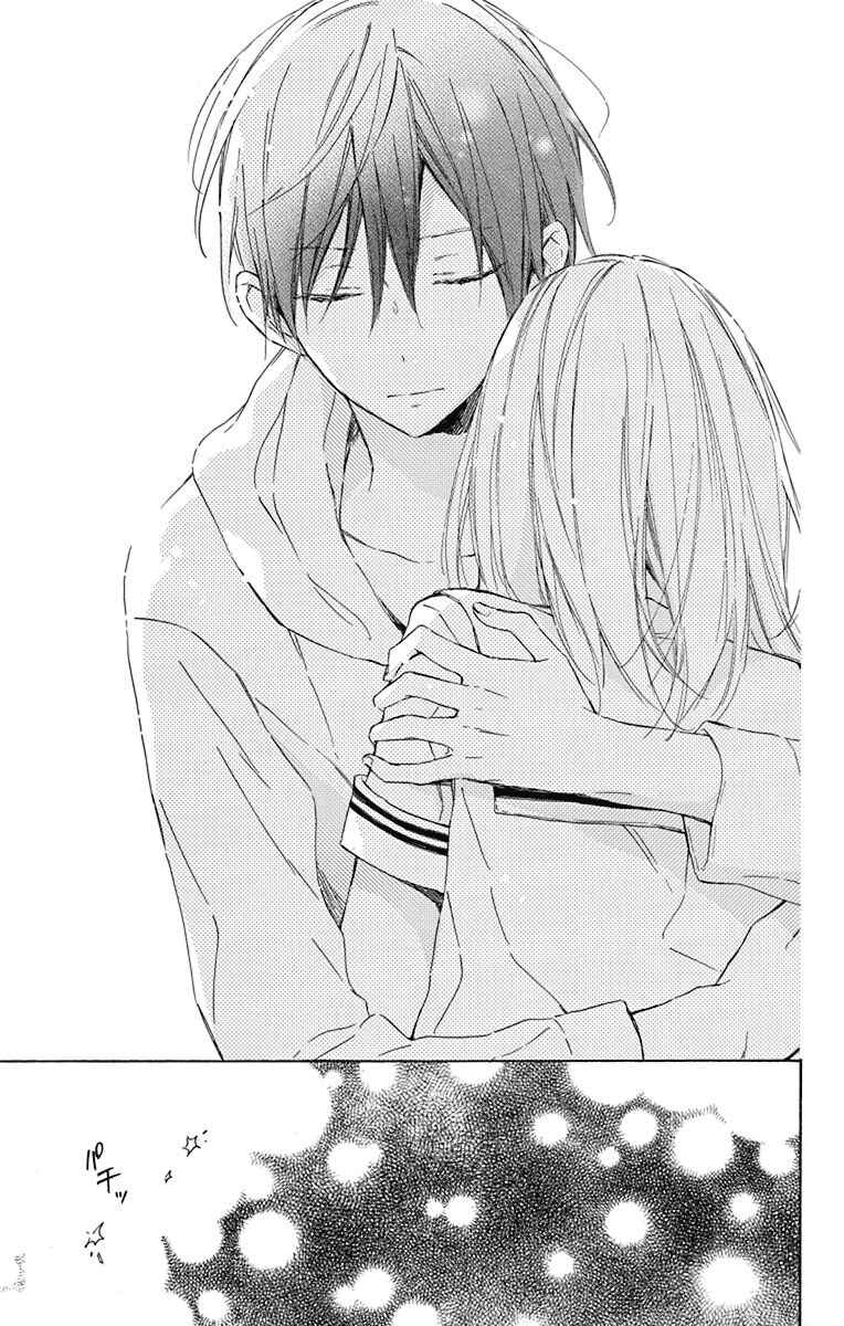 Page 25 Chapter 4 Majo-kun to Watashi