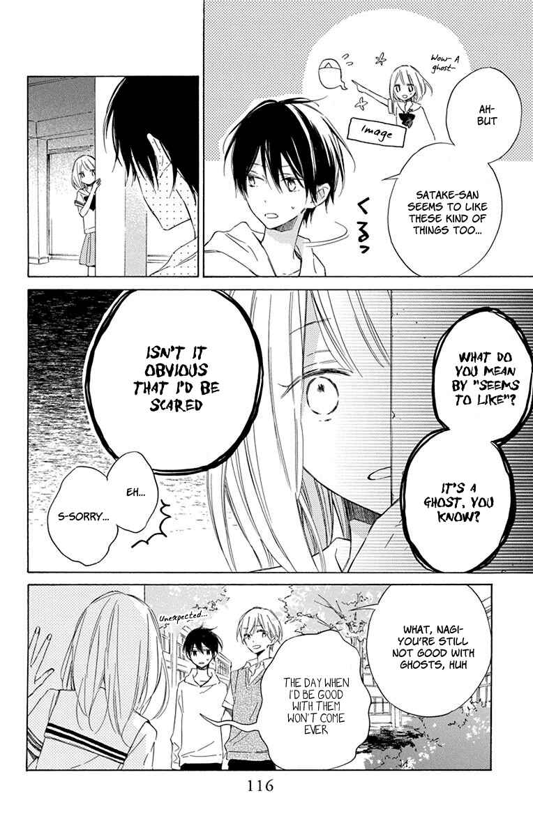 Page 6 Chapter 4 Majo-kun to Watashi