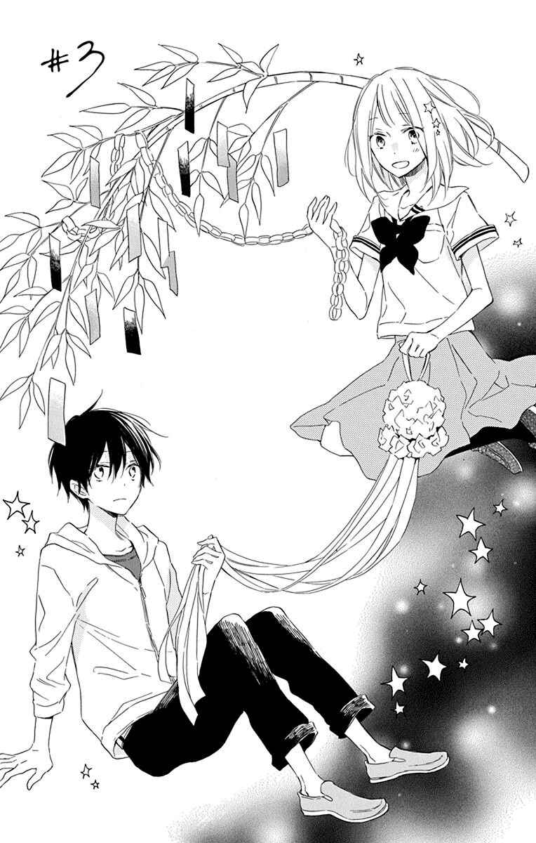 Page 1 Chapter 3 Majo-kun to Watashi