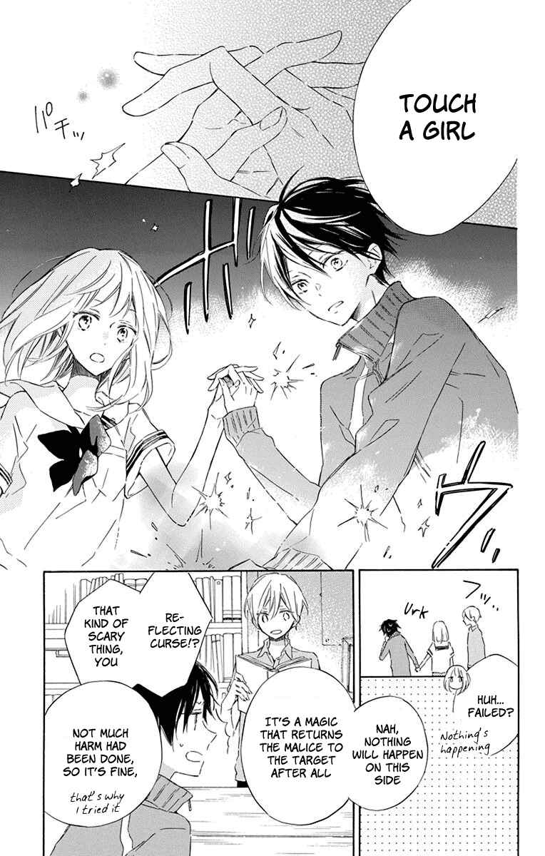 Page 7 Chapter 3 Majo-kun to Watashi