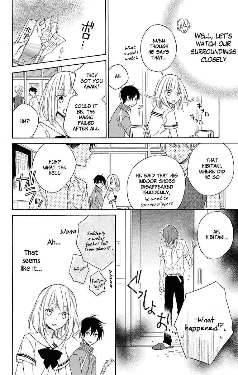 Page 8 Chapter 3 Majo-kun to Watashi