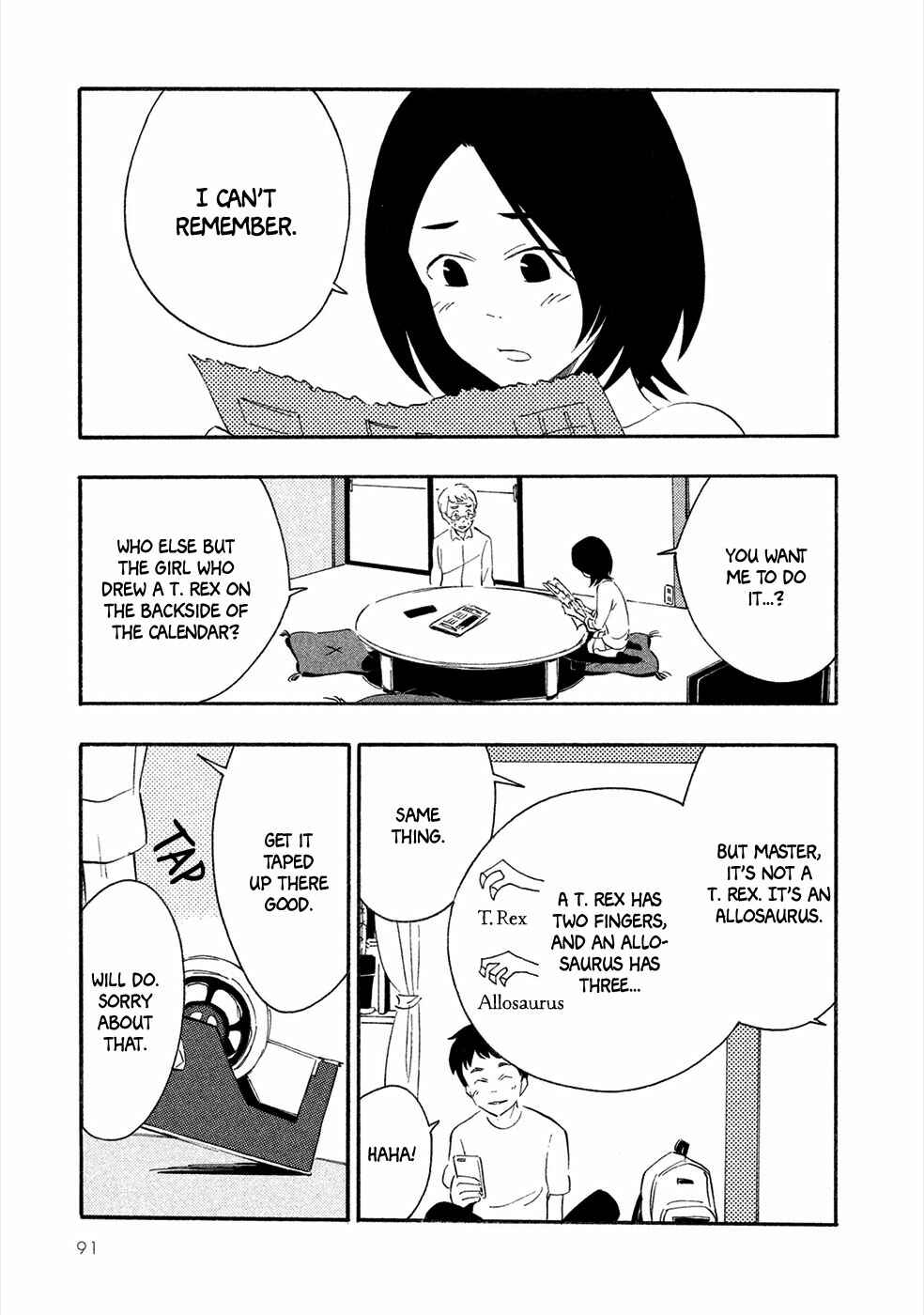 Page 12 Chapter 3 Haru to Bonkura